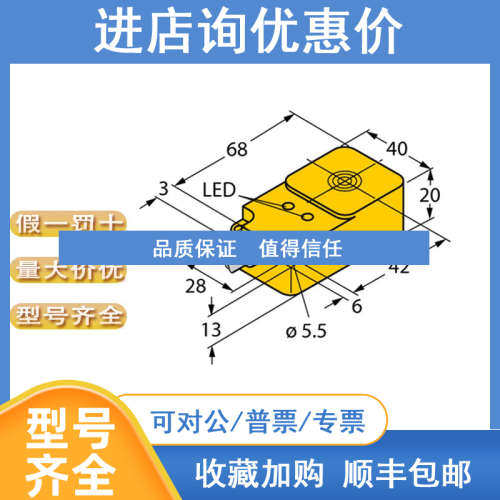 TURCK 图尔克DOIR100-BS18-VP6X2E-H1141 NI12U-EM18-AN6X-H1141