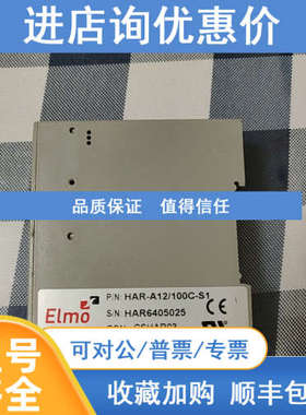 ELMO HAR-A12/100C-S1驱动器HAR6405025