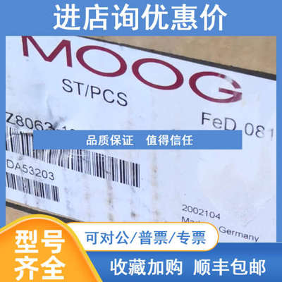 MOOG伺服阀 D954Z8063-10 UNS-13041-025
