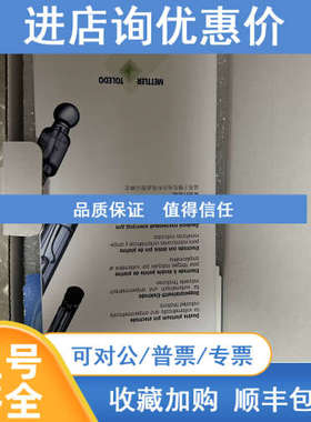 梅特勒-托利多电极51107699 DM143-SC 双铂针电极
