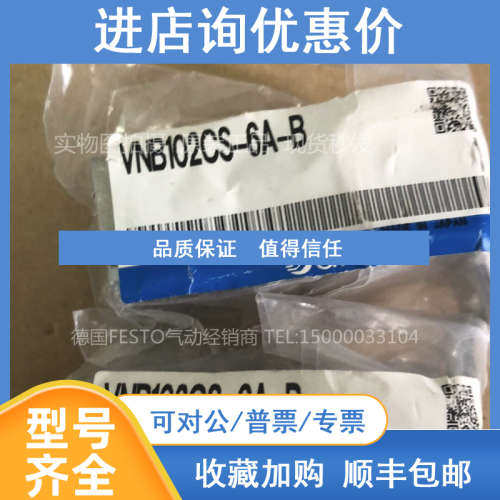 SMC气控阀VNB104BS-8A/6A VNB102CS-6A-B