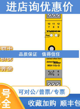 TURCK图尔克NI8U-G12-ADZ32X-B3131 PSGS4M-RJ45S-4416-15M