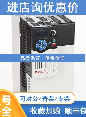 议价25B-E019N104罗克韦尔AB变频器25BE019N104