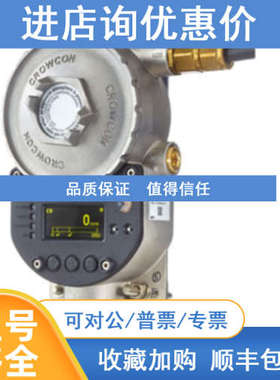 科尔康CROWCO智能型多气体检测仪Xgard IQ