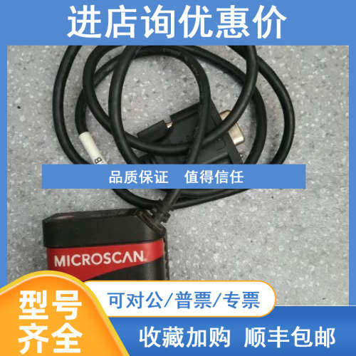 MICROSCAN FIS-6300-3006G 迈思肯影像式读码器 配数据线