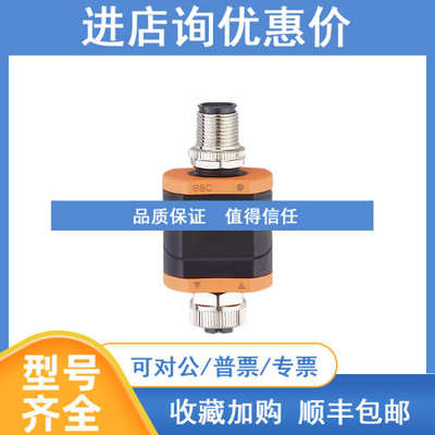 IFM易福门PNI023 PNI024压力传感器 模拟输入