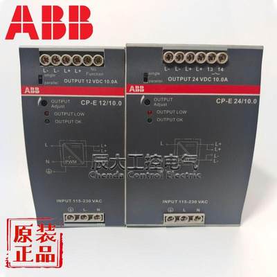 议价原装正品ABB开关电源CP-E12/10.0/2.5 CP-E24/10.0 CP-S24/10