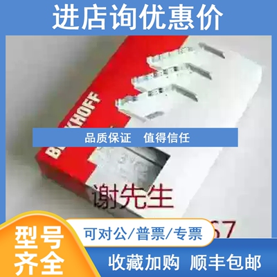 议价KL9080  KL9080 倍福plc模块