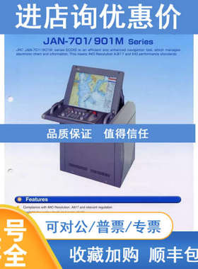 NCE-6019 UHF CONTROLLER D