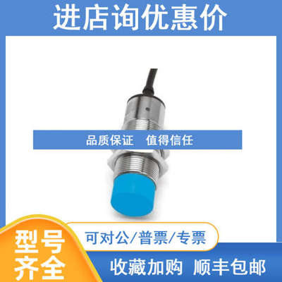 西克SICK) 接近传感器 IM30-15NUS-ZU0 7902128)