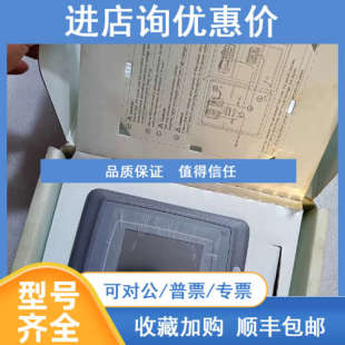 Beijer北尔E1041 E1071 E1063 E1032 E1101 触摸屏