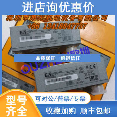 X67UM1352-K01奥地利 X67UM1352