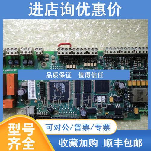 询价RM10-RMI0-02C ACS550 ABB变频器cpuRMIO-02C/01C/11C/12C原