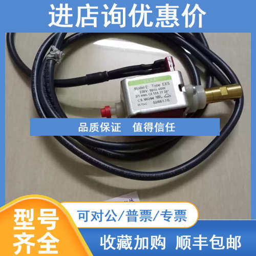 ULKA EX5电磁泵