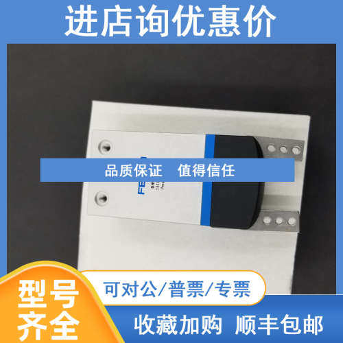 FESTO手指气缸 HGR/DHRS/DHWS/DHPS-06-10-16-20-25-35-40-A-NC/O