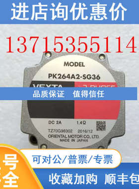 东方马达 PKE596AC-TS10+RKSD507-C+CC030VPF（RKS596AC-TS10-3