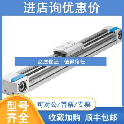 FESTO EGC-70-50-100-150-200-TB-KF-0H-GK 566813