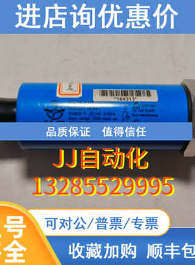 HOPPE  HCG2011  MO4 P1   4-20mA  1000mbar