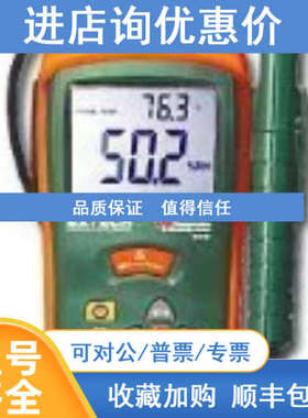 EXTECH艾示科RH101红外温湿度计