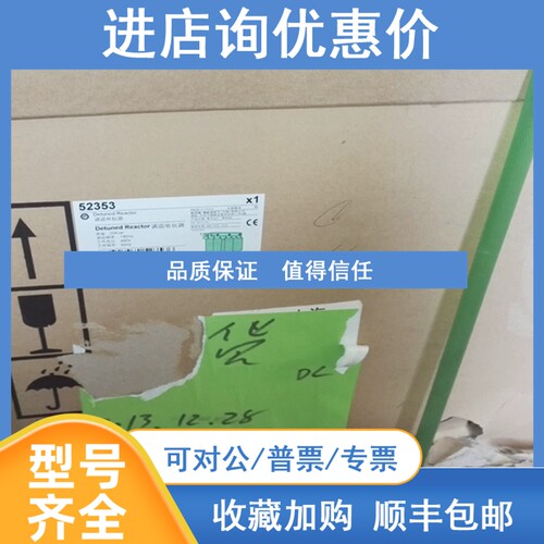 议价调谐电抗器52353 Detued Reactor调谐电抗器25Kvar