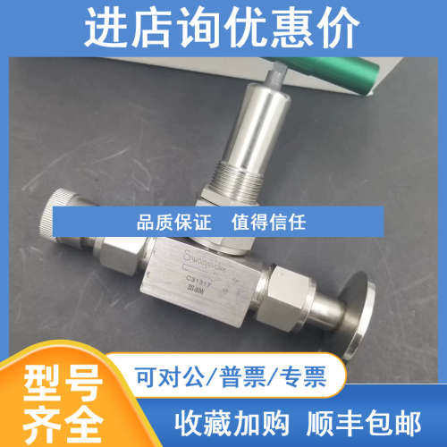 世伟洛克Swagelok波纹管密封阀1/2 in.卡套管接头 C31317/SS-8BW