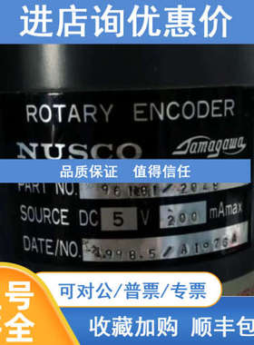 96181/2048多摩川NUSCO tamagawa ROTARY ENCODER通用编码器