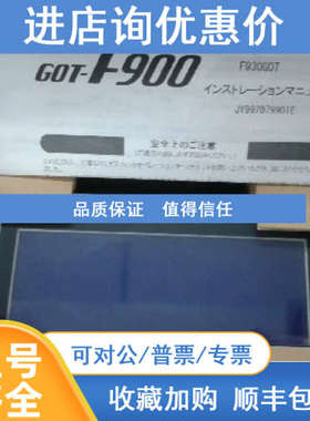 触摸屏GT1030-HBDW2/GT1030-HBLW/GT1030-HWD/GT1030-HWD2议