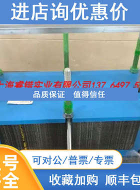 FUNKE式换热器TPL02-K-60-12