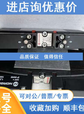 IMI NORGREN/诺冠VS18S527DF213A V22B511A-B313R电磁阀