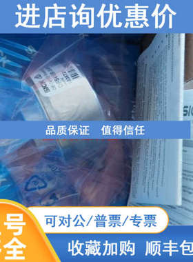 DFS60B-S4PC10000西克sick增量型编码器 号1036721
