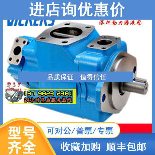 油泵4535V60A35/A38/A45-1/11/86DA/DB/DC/DD/BD22R/22L/20R/20L