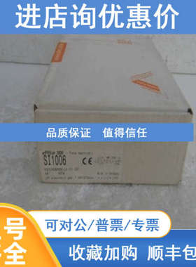 易福门IFM压力开关 SI1006