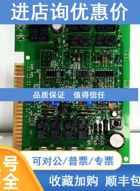 TERASAKI ESM-103 Y启动模块 K/87Z/4-001D