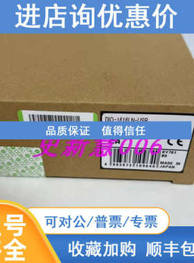 CONTEC DIO-1616LN-USB
