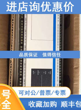 PC1M-24MR泰德奥TADELE系列PLC
