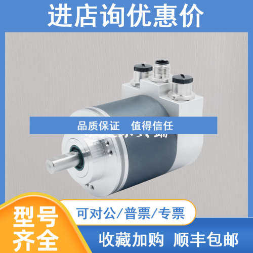 编码器ENA58IL-S10CA5-1213B17-RH2 ProfiNet