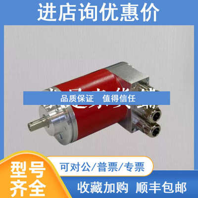 TR帝尔编码器CEV65M-10044/CEV65M-10420/CEV65M-01360