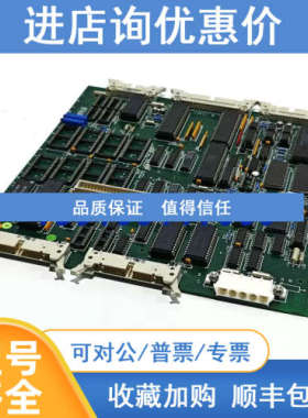 KONGSBERG NN-791.12 CPU 8MHZ  GFM01 TG138