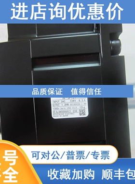 议价伺服HG-SR502/HG-SR502B/HG-SR502K/HG-SR502BK