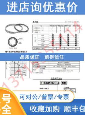 SMC TRBU0604/TRBU0805/TRBU1065/TRBU1208B/W/R/BU/Y/G-20/100