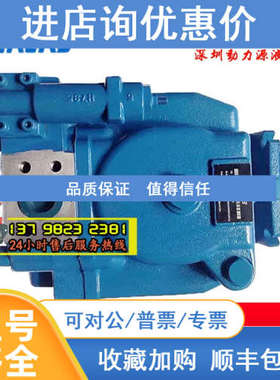 PVH141C-RF/RSF/RM/RSM-1S/2S/13S-10/11-C21V/C25/CM7V/C18V-31