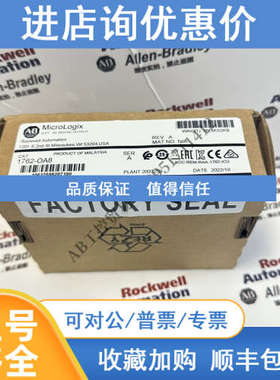 AB 1762-OA8 罗克韦尔