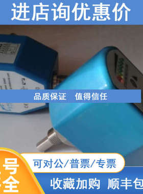 热式流量开关SIY90H-G1-30-F-D-YZ SIY90H-G1/30/F/D/-YZ