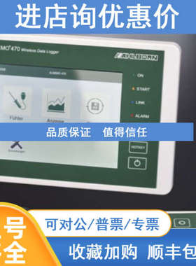 Ahlborn K型NiCrSi-NiSi热电偶ALMEMO ZA9020FS ThermoR2E4