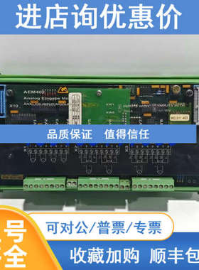 SAM Electronics AEM402 C6115