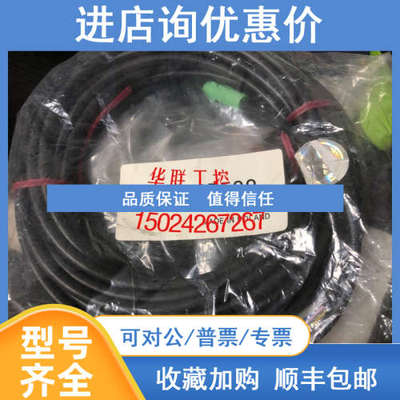品基恩士 OP-87573 OP-87584 OP-87573 OP-87588 OP-87551