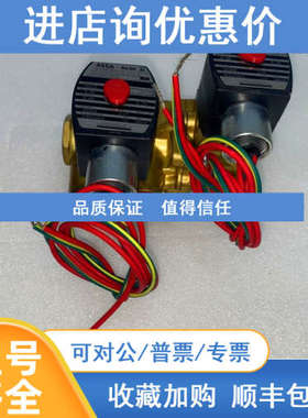 EF8344G380MO ASCO电磁阀线圈238714-902-D