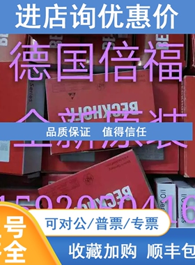 议价 KL1124 KL1414 KL1712 KL1194 KL1202 倍福模块