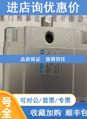 FESTO费斯托 气缸156018-ADVU-80-15-P-A-S2