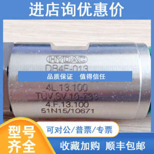 HYDAC贺德克DVR-10-01.X/0节流阀DRV-16-01电磁阀DRVP-08-01.X
